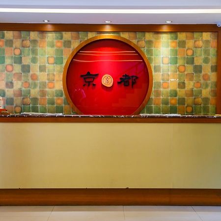 Kyoto Spring Hotel Ταϊπέι Εξωτερικό φωτογραφία