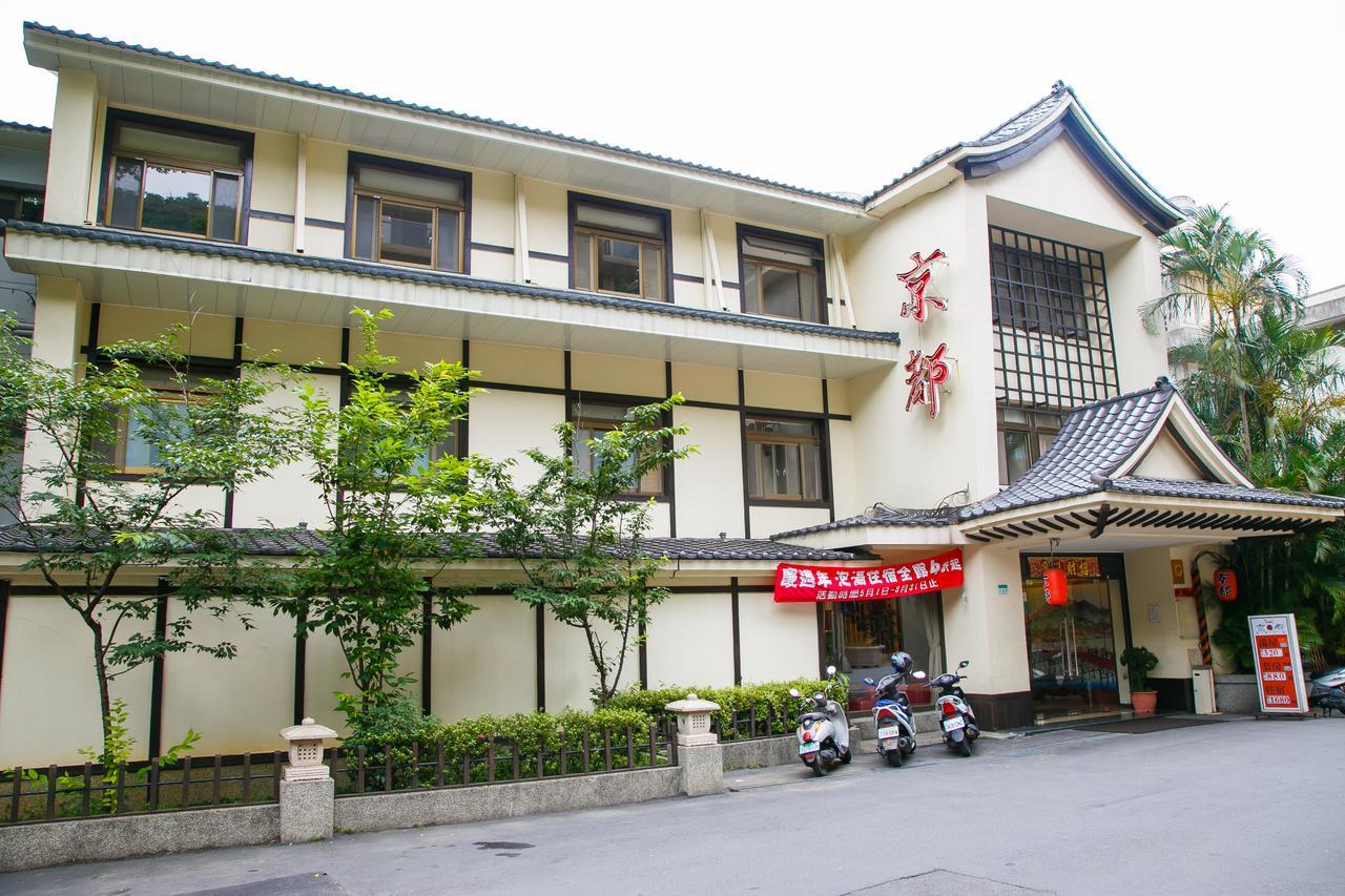 Kyoto Spring Hotel Ταϊπέι Εξωτερικό φωτογραφία